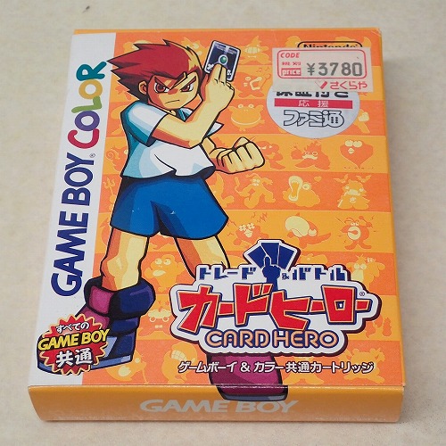 【中古ソフト】GBC | トレード&バトル カードヒーロー