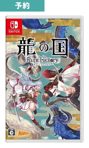 【予約商品】[Switch] 龍の国 ルーンファクトリー