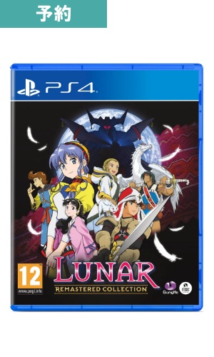 【予約商品】[PS4/海外輸入品]LUNAR Remastered Collection ルナ リマスターコレクション