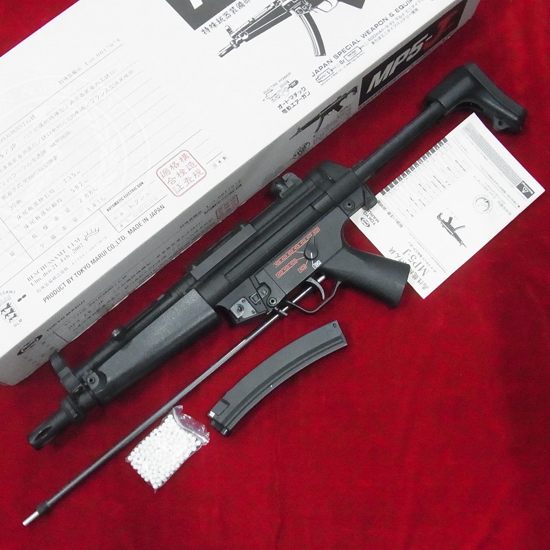 ■ 東京マルイ スタンダード電動ガン H&K MP5-J
