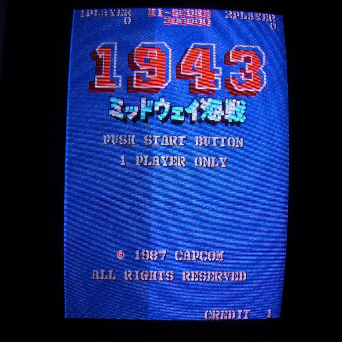 【中古アーケード基板】カプコン/CAPCOM 1943 ミッドウェイ海戦 インスト純正