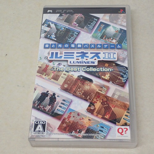 【中古ソフト】PSP｜ルミネスII The Best Collection