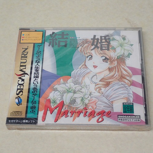 【中古ソフト】SS｜結婚 Marriage 未開封