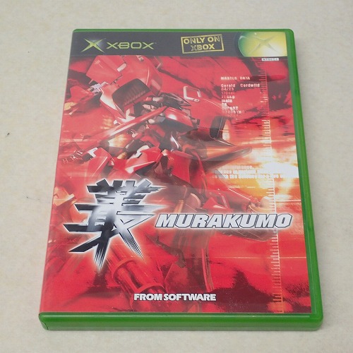 【中古ソフト】XBOX｜叢 MURAKUMO