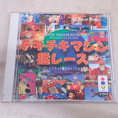 【中古ソフト】3DO | チキチキマシン 猛レース ケンケンとブラック魔王のイジワル大作戦