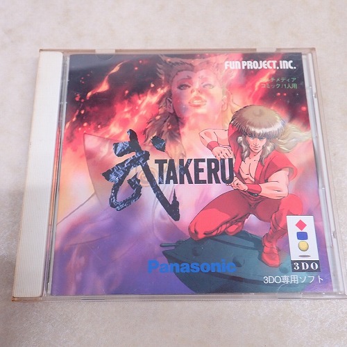 【中古ソフト】3DO | 武 TAKERU