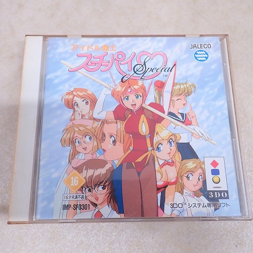 【中古ソフト】3DO | アイドル雀士スーチーパイ スペシャル