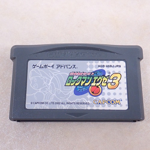 【中古ソフト】GBA｜ロックマンエグゼ3