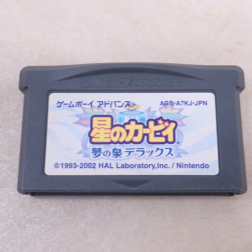 【中古ソフト】GBA｜星のカービィ 夢の泉デラックス