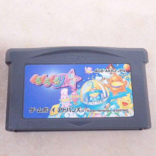 【中古ソフト】GBA｜くるくるくるりん