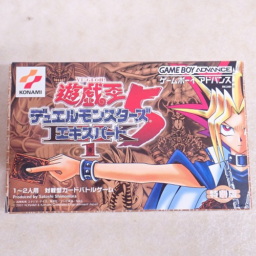 【中古ソフト】GBA | 遊戯王 デュエルモンスターズ5 エキスパート1