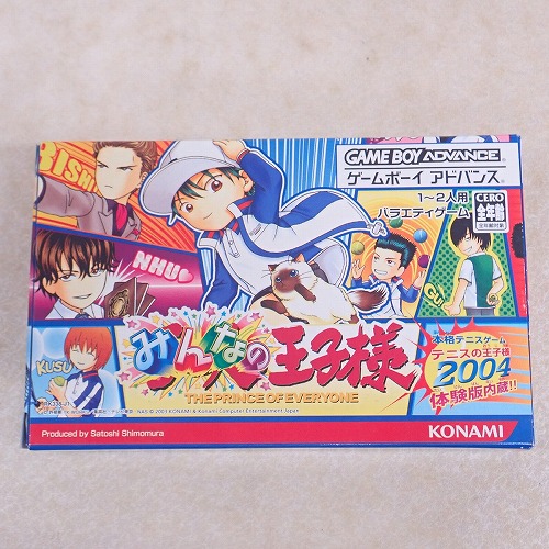 【中古ソフト】GBA | みんなの王子様