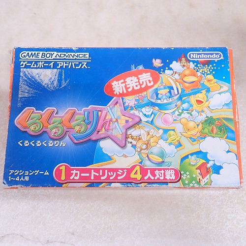 【中古ソフト】GBA | くるくるくるりん