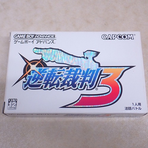 【中古ソフト】GBA | 逆転裁判3