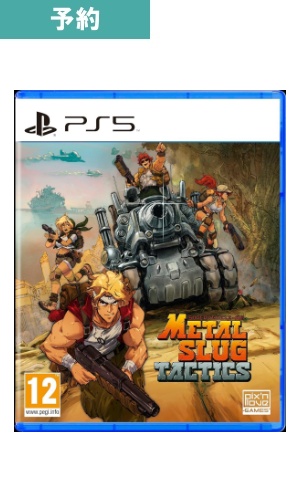 【予約商品】[PS5/海外輸入品] Metal Slug Tactics  First Edition