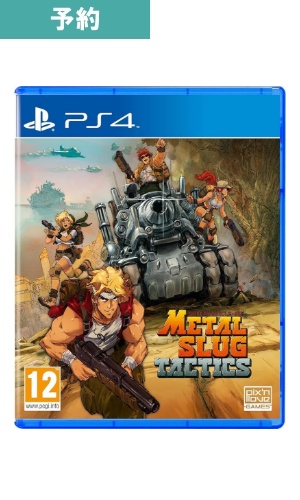 【予約商品】[PS4/海外輸入品] Metal Slug Tactics  First Edition