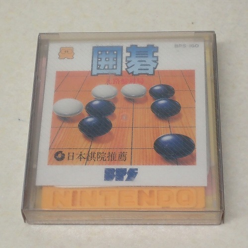 【中古ソフト】FCDS│囲碁