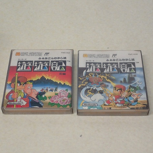 【中古ソフト】FCDS│ふぁみこんむかし話 遊遊記 前編/後編 まとめて 2本セット