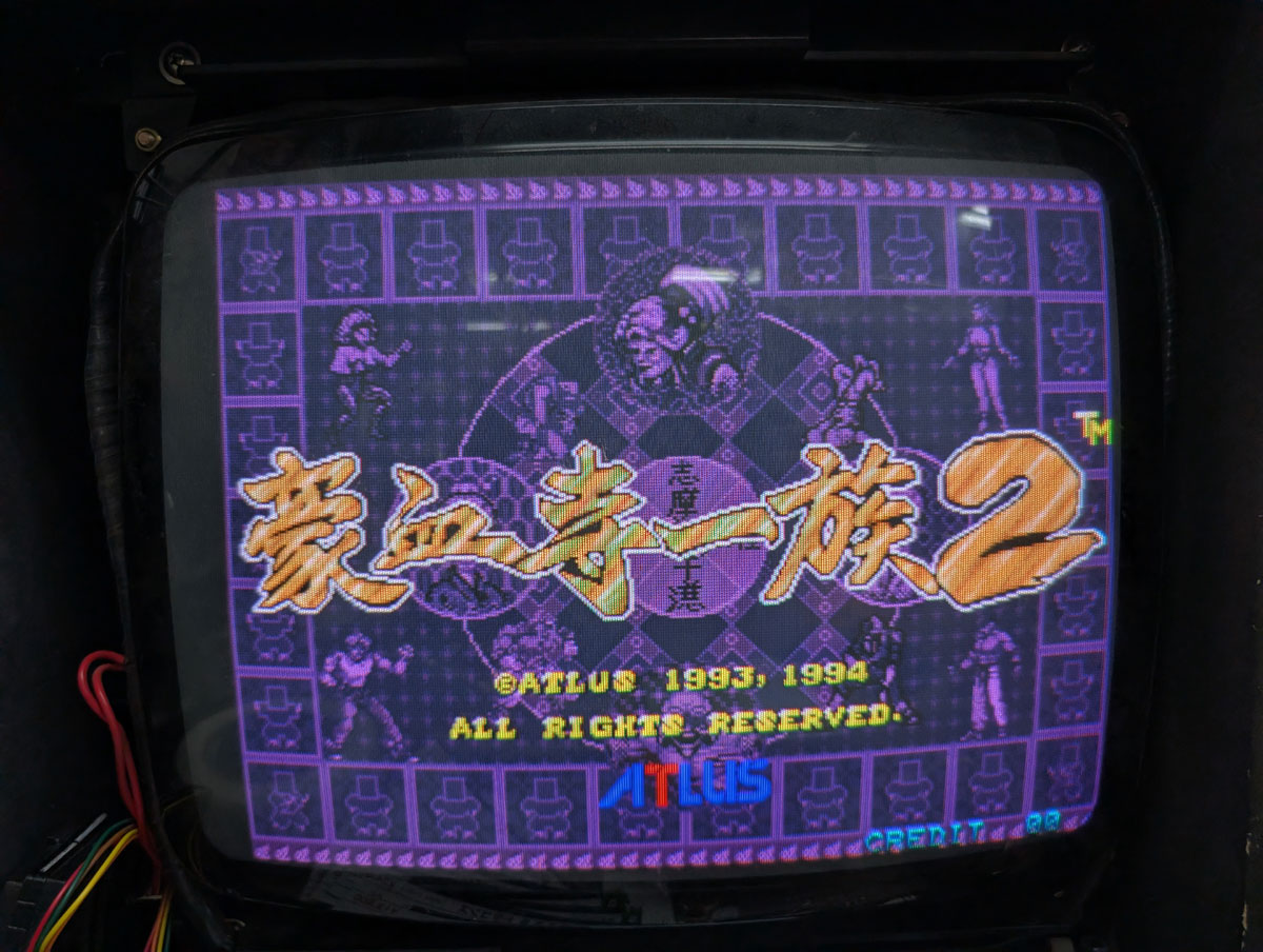 【店頭併売品】（アーケード基板）アトラス「豪血寺一族２」【AR-3667】