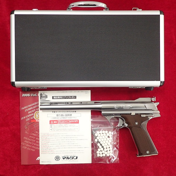 BEEP ゲームグッズ通販 / マルシン 44オートマグ クリントワン