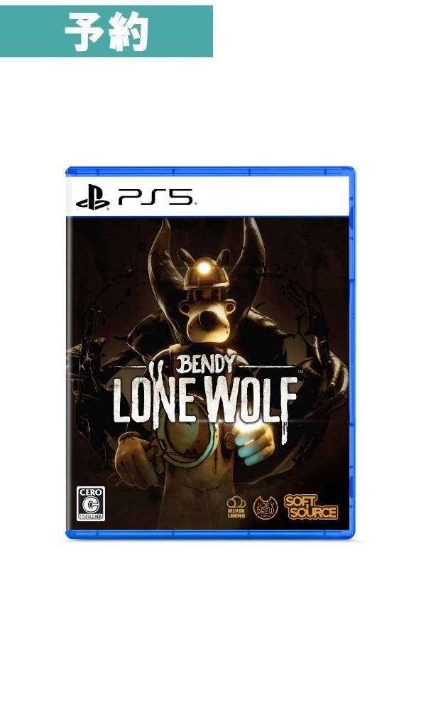 【予約商品】[PS5]Bendy: Lone Wolf (ベンディー ローン ウルフ)