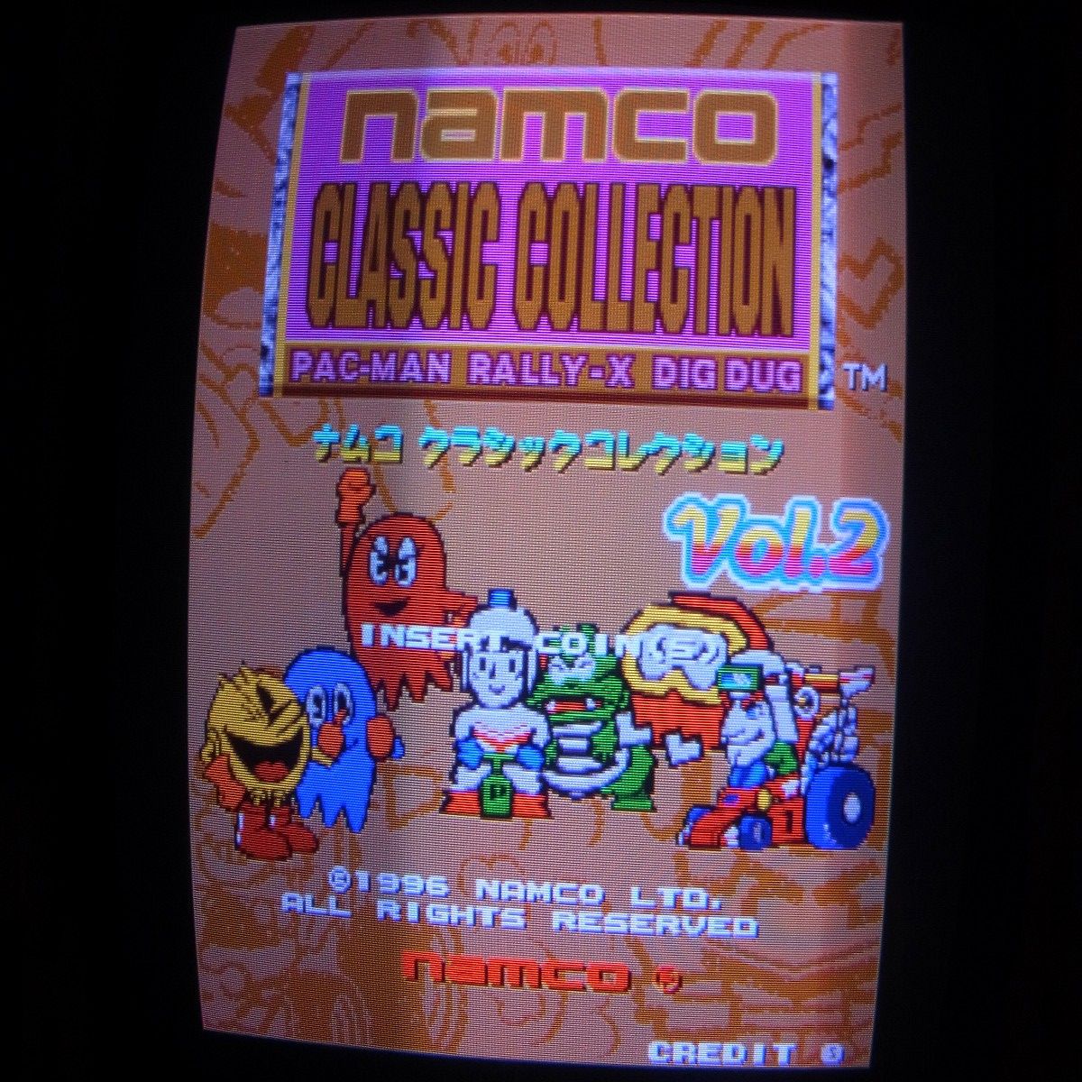 【中古アーケード基板】ナムコ/NAMCO ナムコクラシックコレクション Vol.2 電解コンデンサ全交換済 イン取純正