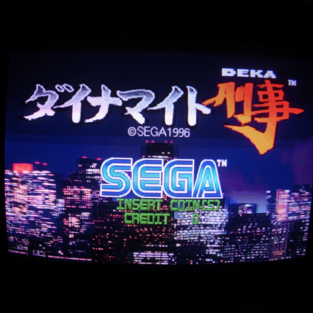 【中古アーケード基板】セガ/SEGA ダイナマイト刑事 ST-V イン取帯純正 ポップ付き