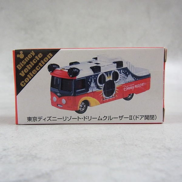 ディズニートミカ ドリームクルーザーII （ドア開閉）