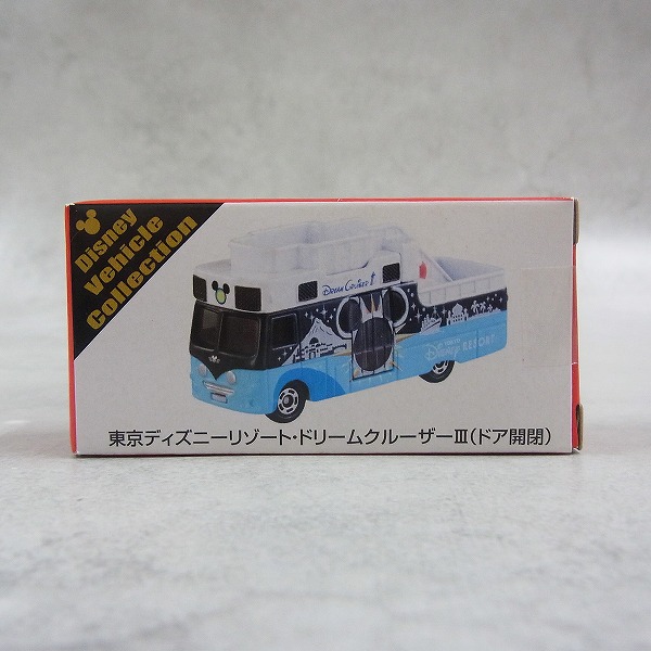 ディズニートミカ ドリームクルーザーIII（ドア開閉）