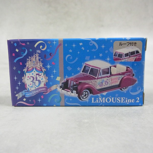 ディズニートミカ 35周年 リマウジン2
