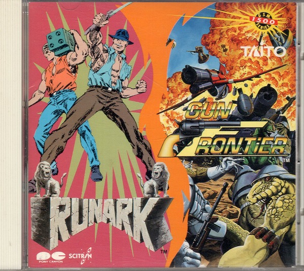 【中古CD】ルナーク ガン・フロンティア