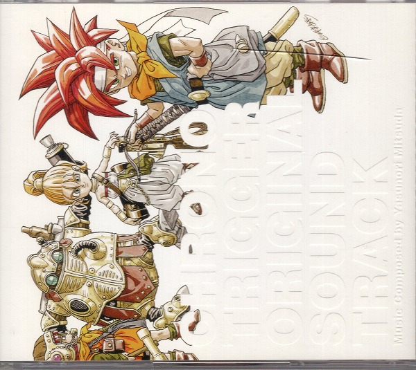 【中古CD】クロノ・トリガー オリジナル・サウンドトラック