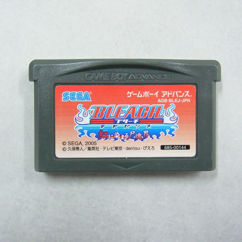 【中古ソフト】ゲームボーイアドバンス│ブリーチアドバンス 紅に染まる尸魂界