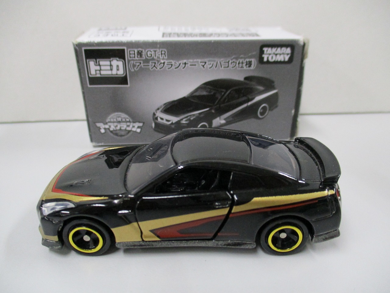 トミカ 絆合体アースグランナー 日産 GT-R（アースグランナー マッハゴウ仕様）非売品