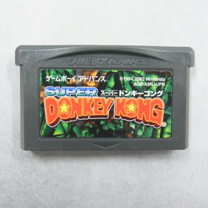 【中古ソフト】ゲームボーイアドバンス│スーパードンキーコング