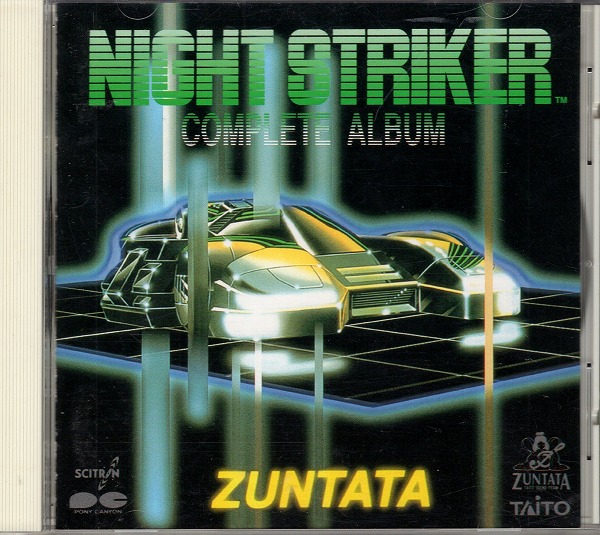【中古CD】NIGHT STRIKER COMPLETE ALBUM