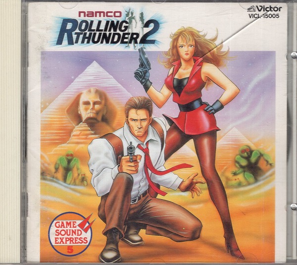 ナムコゲームサウンドエクスプレス VOL.5 ローリングサンダー2