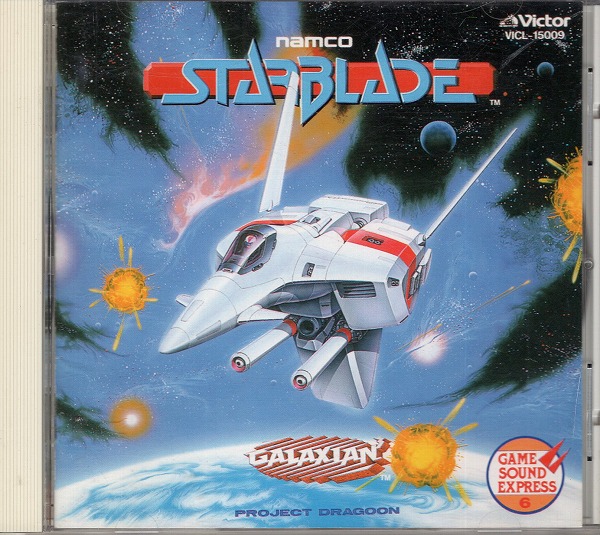 【中古CD】ナムコゲームサウンドエクスプレス VOL.6