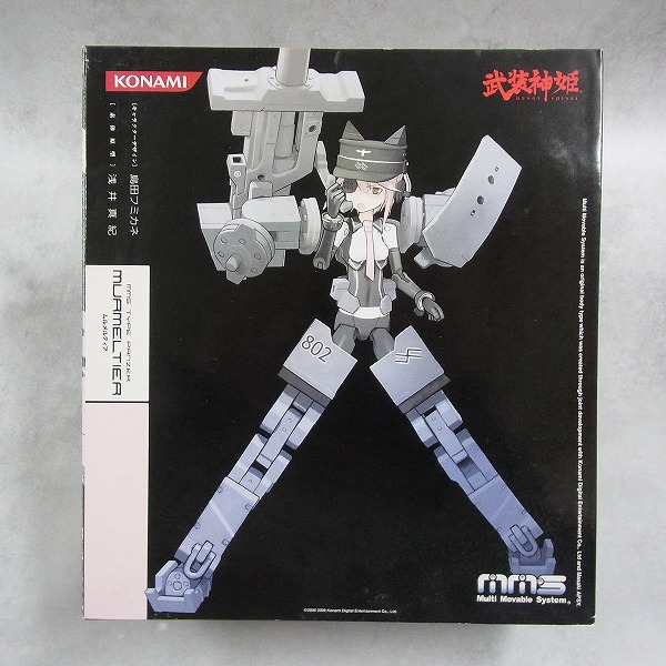 コナミ MMS 武装神姫 ムルメルティア