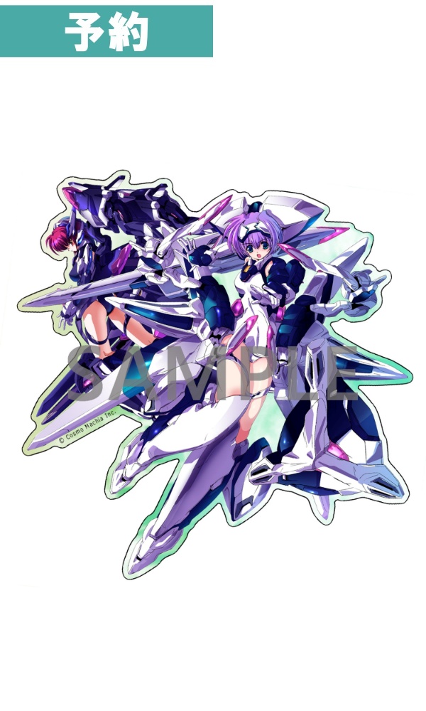 【予約商品】 トリガーハート エグゼリカ  ダイカット・ステッカー 「エグゼリカ&クルエルティア」