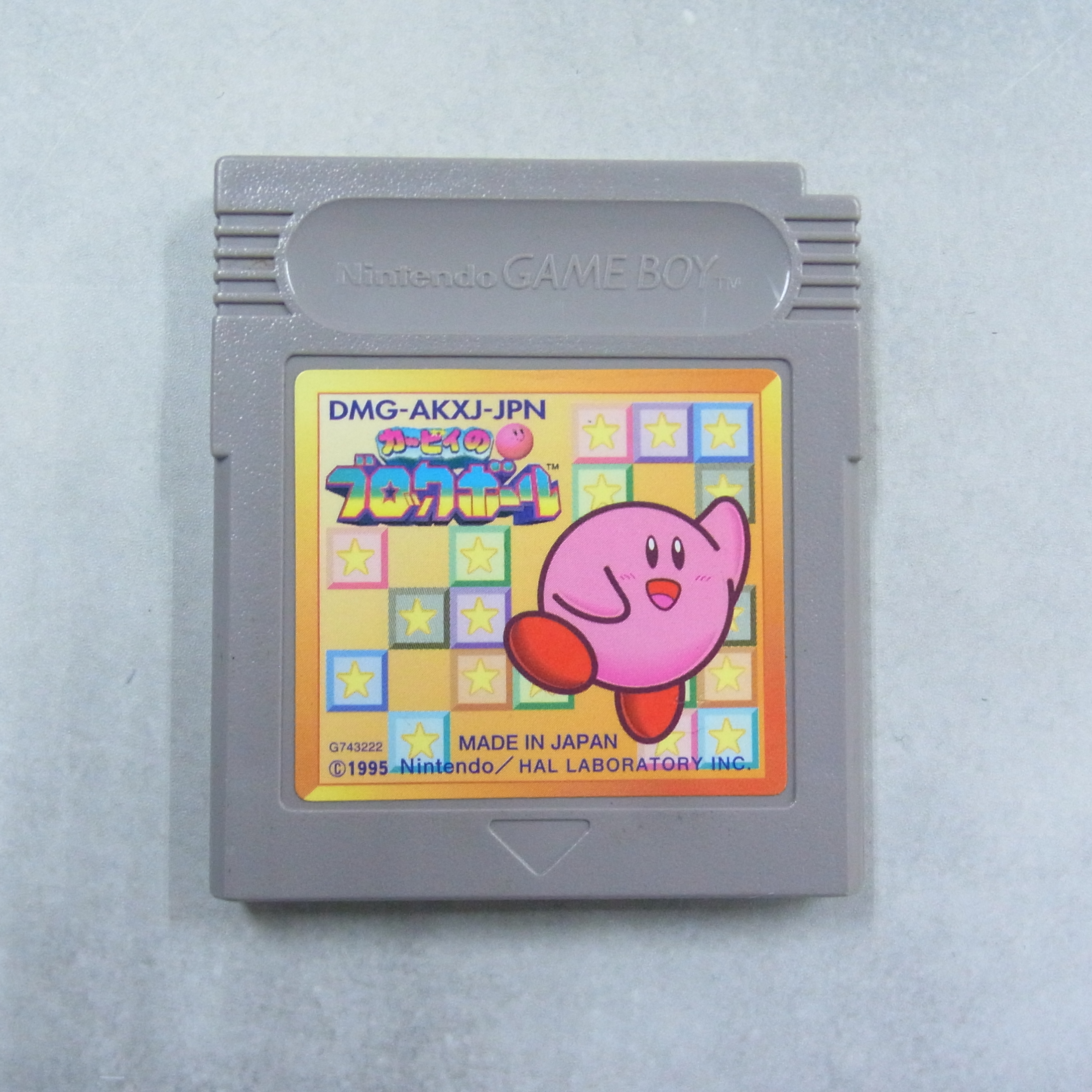 【中古ソフト】ゲームボーイ│カービィのブロックボール