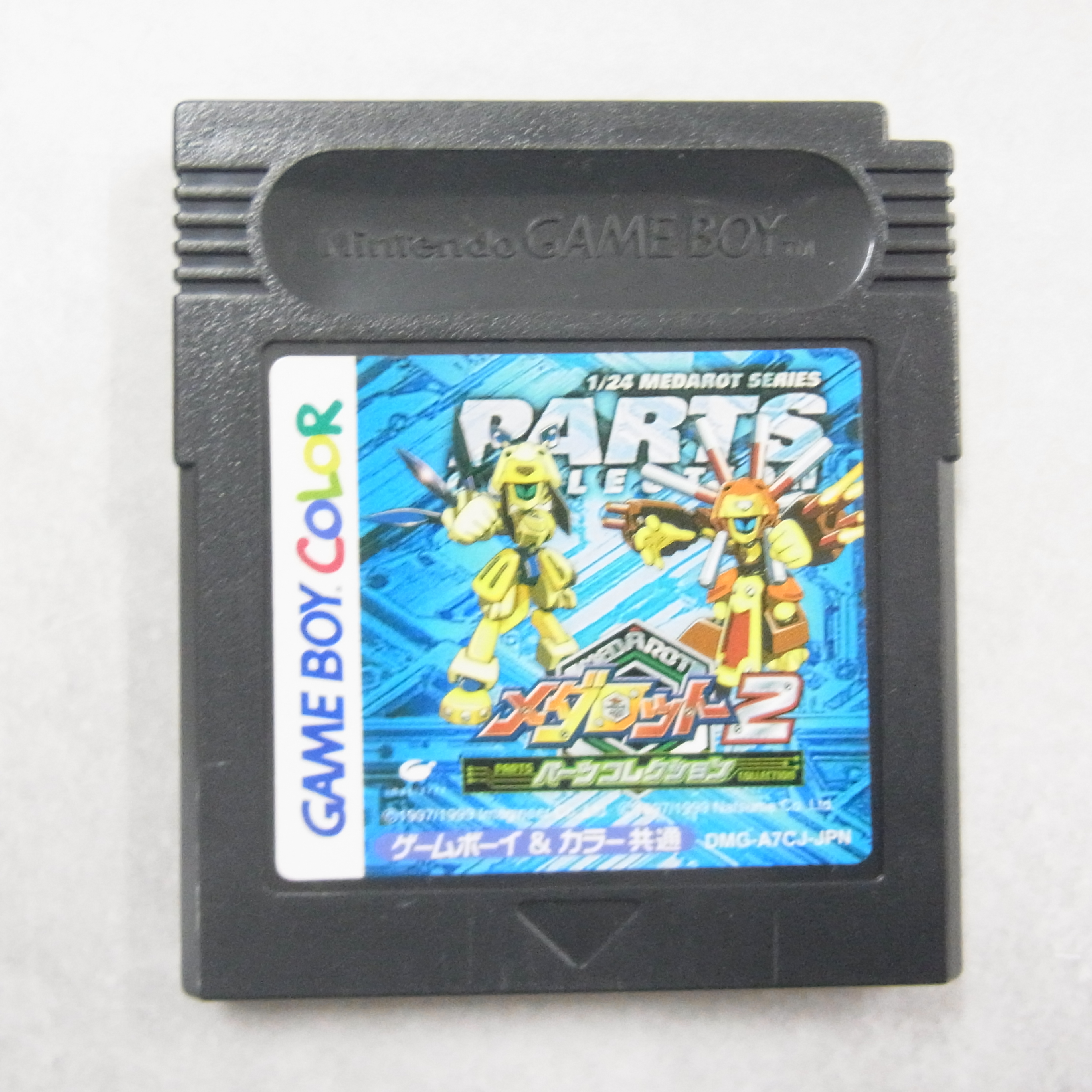 【中古ソフト】ゲームボーイカラー│メダロット2・パーツコレクション