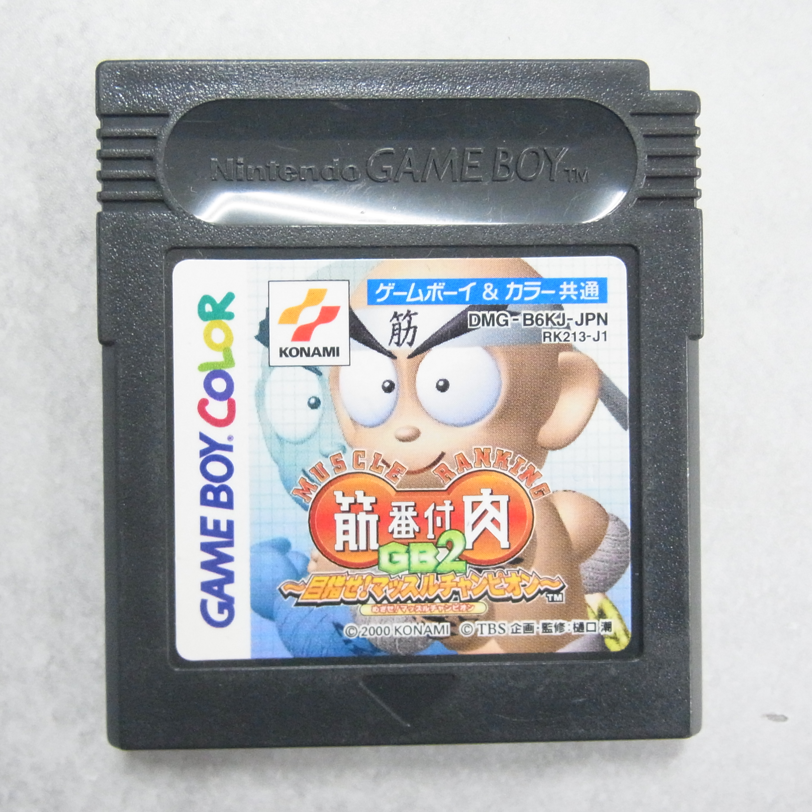 【中古ソフト】ゲームボーイカラー│筋肉番付GB ～挑戦者はキミだ!～