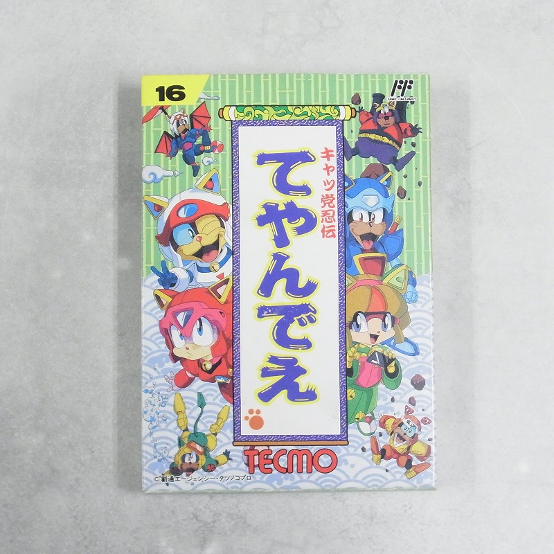 【店頭取扱品】【中古ソフト】ファミコン│キャッ党忍伝 てやんでえ