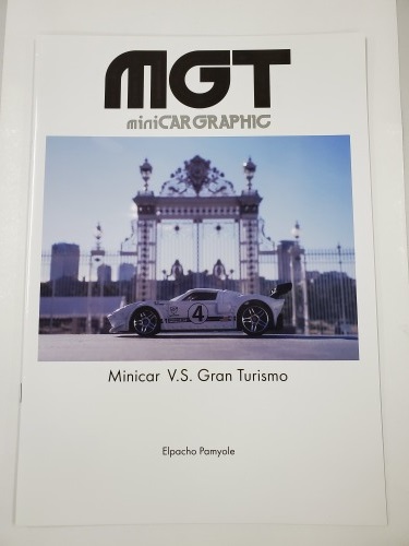 mGT miniCAR GRAPHIC ミニカーvsグランツーリスモ / ミニカーの写真