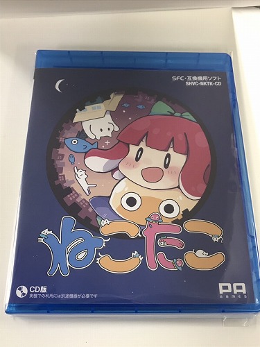 ねこたこ(CD-ROM版) / PA Games