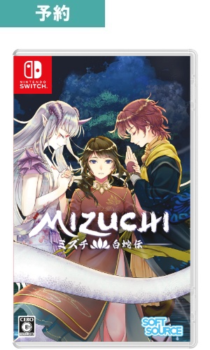 【予約商品】[Switch] Mizuchi (ミズチ)