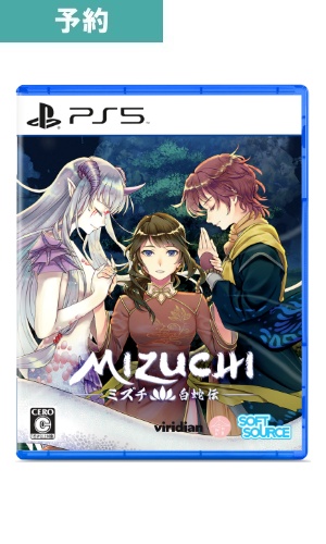 【予約商品】[PS5] Mizuchi (ミズチ)