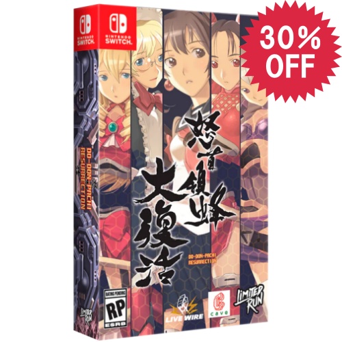 【海外輸入品】[Switch版] 怒首領蜂大復活 STEELBOOK EDITION