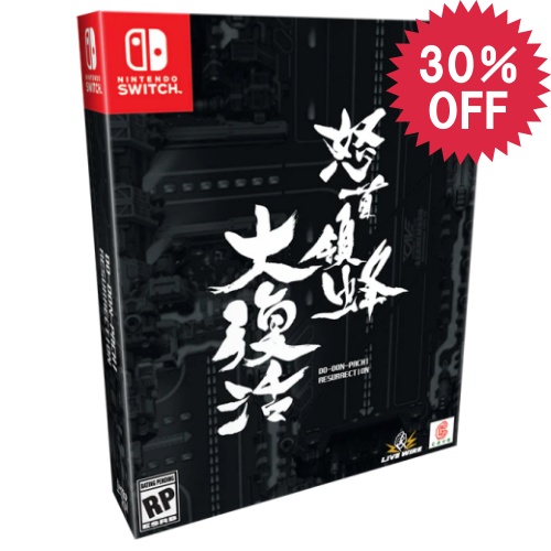 【海外輸入品】[Switch/特装版] 怒首領蜂大復活 COLLECTOR'S EDITION